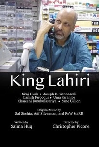 Король Лахири